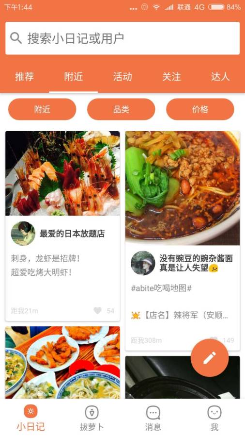 囧囧兔app_囧囧兔app中文版_囧囧兔app小游戏