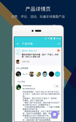 NEXTapp_NEXTapp中文版下载_NEXTapp安卓版下载