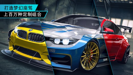 Need for Speed no limits手机版