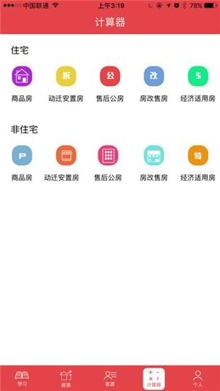 诚值app下载_诚值app下载最新版下载_诚值app下载中文版下载