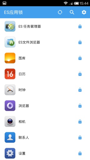 ES应用安全锁app_ES应用安全锁app安卓版下载V1.0_ES应用安全锁app中文版下载