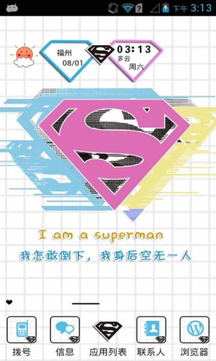 superman-壁纸主题桌面美化app_superman-壁纸主题桌面美化app破解版下载