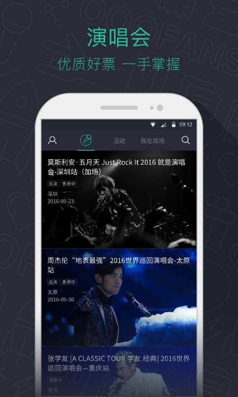 藕粉互动app_藕粉互动app手机版_藕粉互动app最新版下载