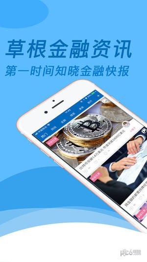 融歌金服app下载_融歌金服app下载app下载_融歌金服app下载最新官方版 V1.0.8.2下载