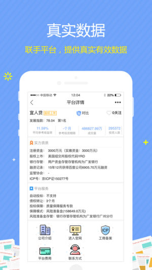 知金讯app