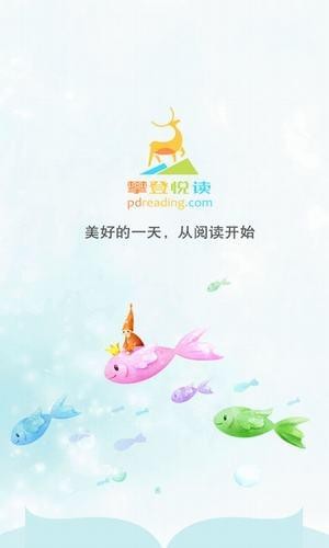 攀登阅读app