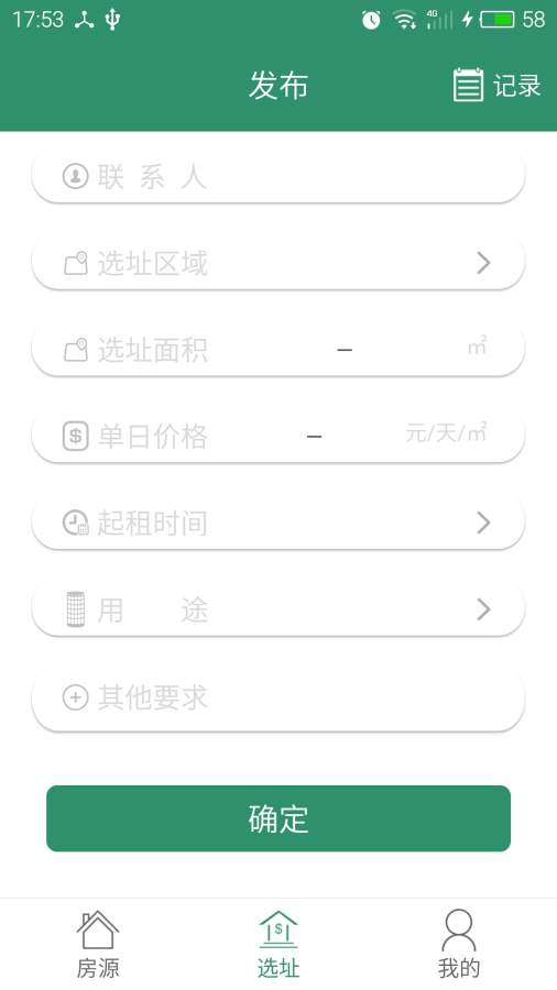 楼一层(选址)app_楼一层(选址)app积分版_楼一层(选址)app攻略