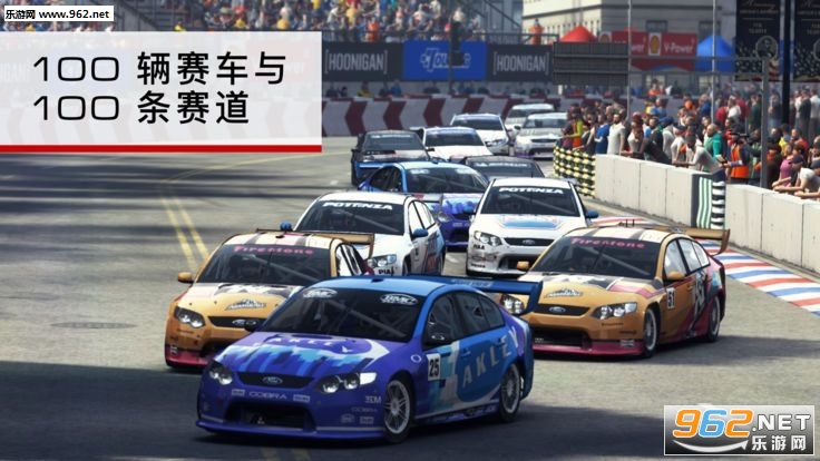 grid autosport手游中文版下载_grid autosport手游中文版下载最新官方版 V1.0.8.2下载