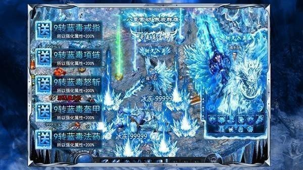 冰雪复古手机app辅助版下载_冰雪复古手机app辅助版安卓版下载v1.88