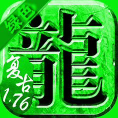 绿色传奇星王手机app下载_绿色传奇星王官网手机版下载v1.0  v1.0