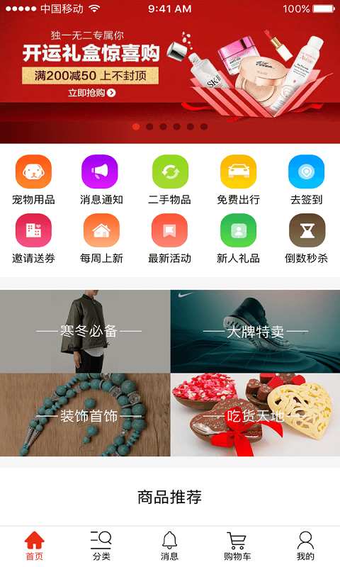 先鉴app_先鉴app攻略_先鉴appapp下载