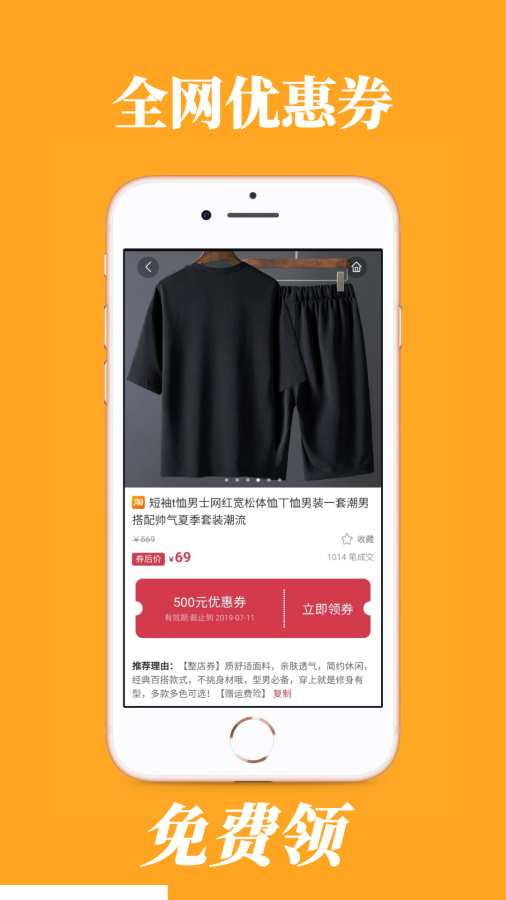 松鼠联盟下载_松鼠联盟下载iOS游戏下载_松鼠联盟下载中文版