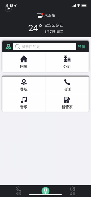 云驾出行app下载_云驾出行app下载官网下载手机版_云驾出行app下载下载