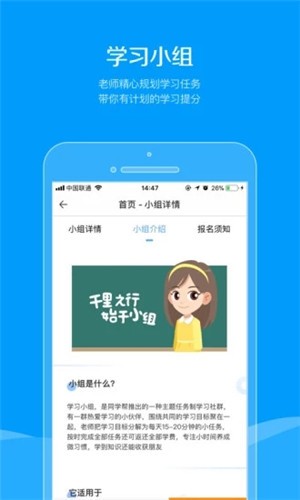 同学帮下载_同学帮下载ios版下载_同学帮下载iOS游戏下载