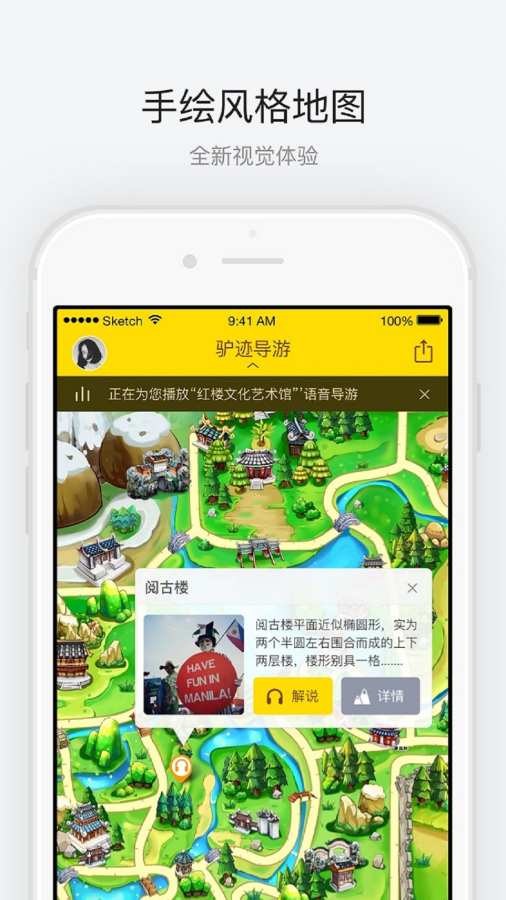 北京大观园app_北京大观园app电脑版下载_北京大观园appapp下载