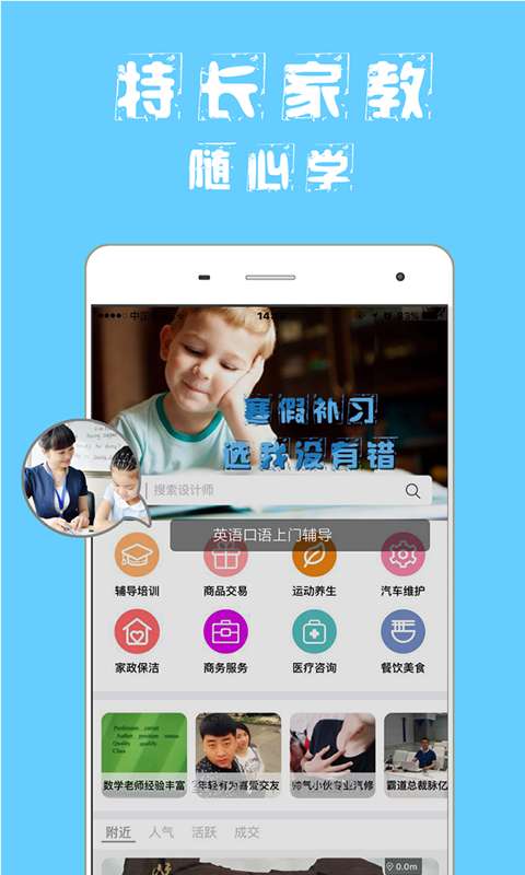 脉亿app_脉亿appios版_脉亿app中文版下载