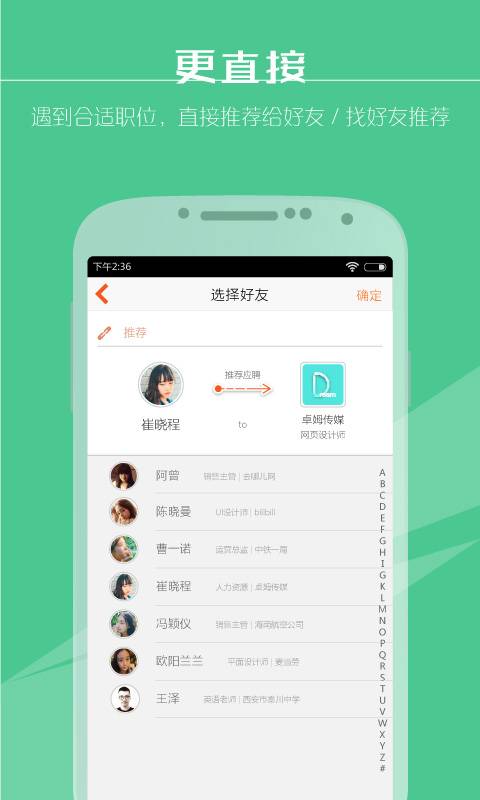 友谱app_友谱app最新版下载_友谱app小游戏