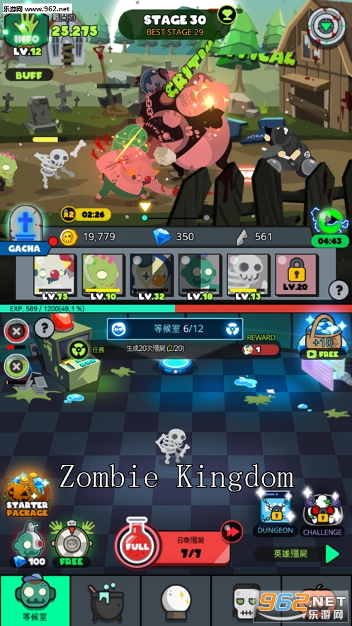 Zombie Kingdom官方版