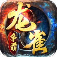 龙雀争霸官方版下载_龙雀争霸官方版手机appv1.0