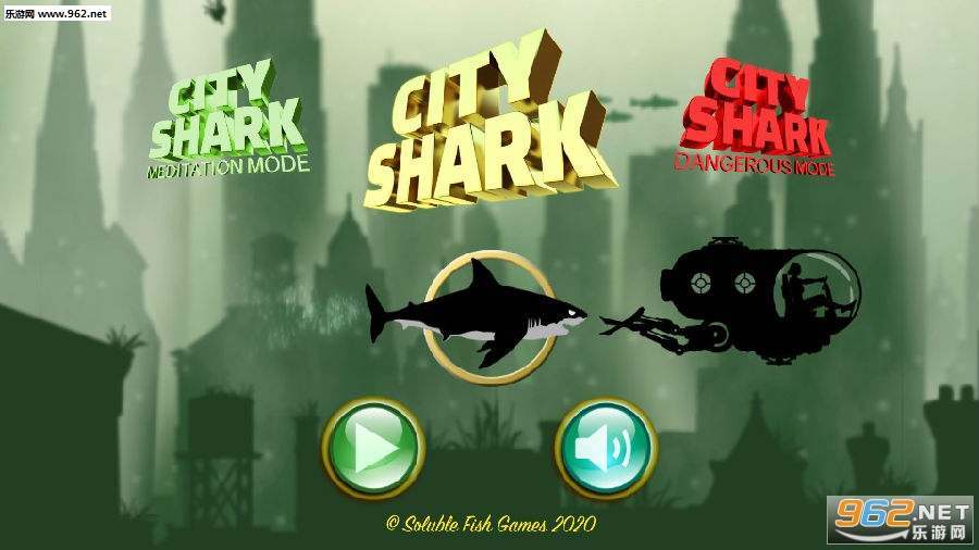 城市鲨鱼游戏
