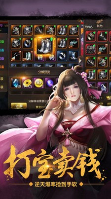 星月神剑app下载安装_星月神剑手游官方安卓最新版下载 v8.8.19