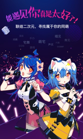 bilibili link app下载_bilibili link app下载最新官方版 V1.0.8.2下载