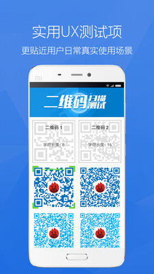 安兔兔最新版下载_安兔兔最新版下载app下载_安兔兔最新版下载中文版