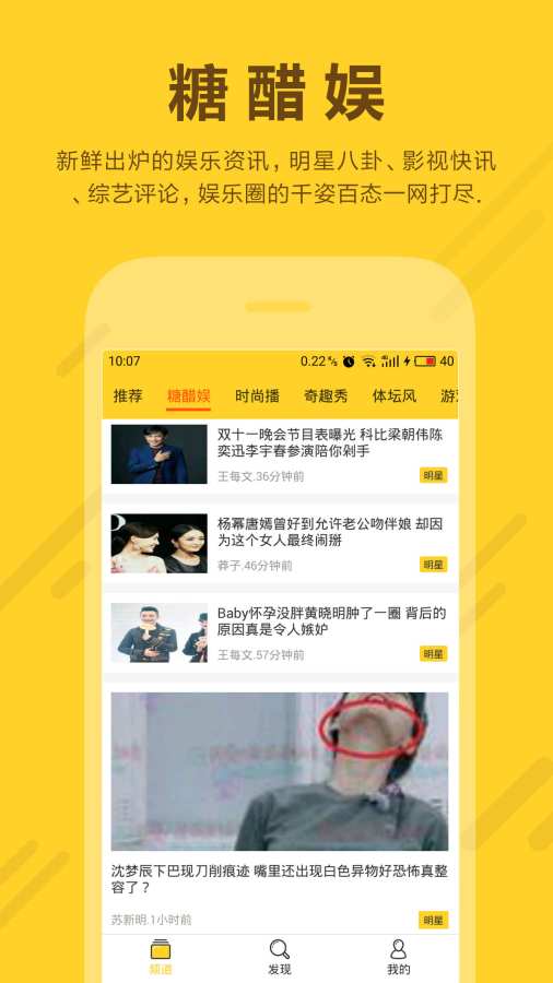 头条前瞻app_头条前瞻app官方正版_头条前瞻app官网下载手机版