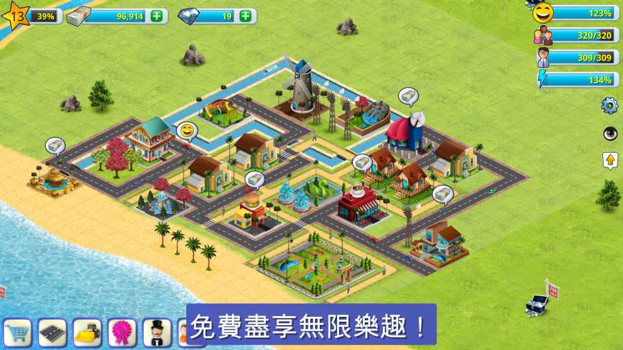 模拟岛屿城市建设app_模拟岛屿城市建设app中文版下载_模拟岛屿城市建设app安卓版下载