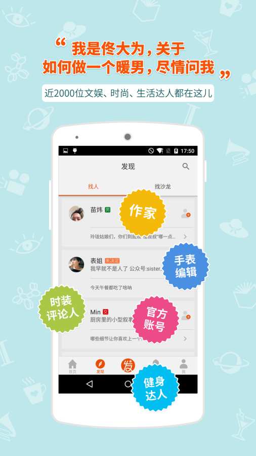 玲珑app_玲珑app安卓手机版免费下载_玲珑app官方版