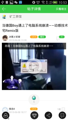 麦块我的世界盒子app_麦块我的世界盒子app攻略_麦块我的世界盒子app手机版