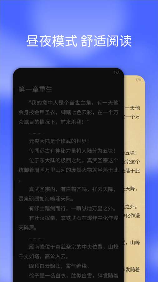 搜书快读小说下载_搜书快读小说下载下载_搜书快读小说下载中文版