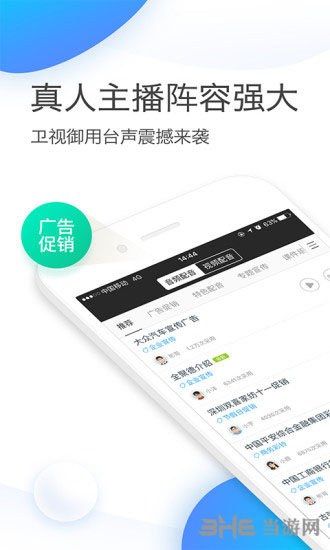 讯飞配音app下载_讯飞配音app下载最新版下载_讯飞配音app下载最新版下载