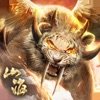 山海经幻兽录异兽之战  v2.0.0