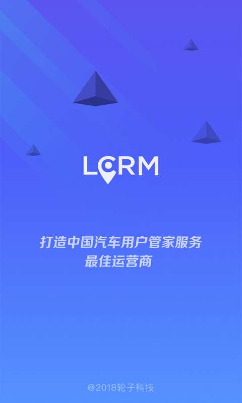 LCRM下载_LCRM下载中文版下载_LCRM下载下载