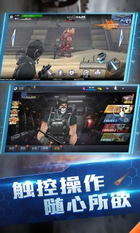 使命降临全域封锁安卓版-使命降临全域封锁无限钻石版下载 v2.1.6