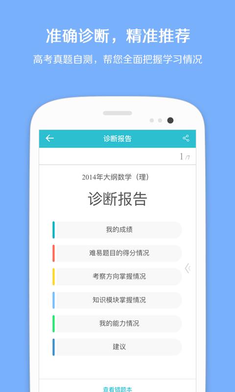 光子学习app_光子学习appapp下载_光子学习app中文版