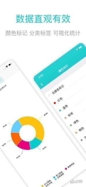 整理猫儿app下载_整理猫儿app下载最新版下载_整理猫儿app下载安卓版下载