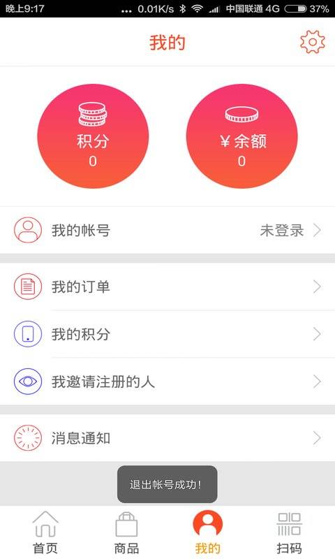 诚商汇盟app_诚商汇盟appapp下载_诚商汇盟app最新版下载