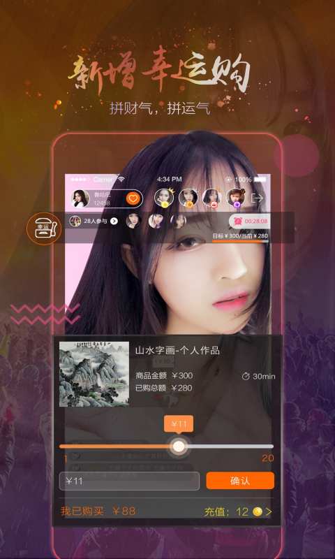 秀加加app_秀加加app破解版下载_秀加加app中文版