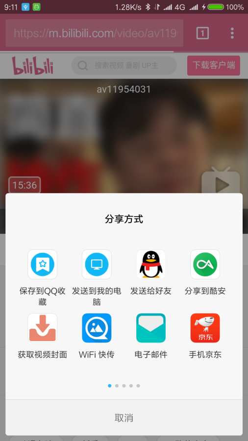 封面获取app_封面获取appapp下载_封面获取app下载