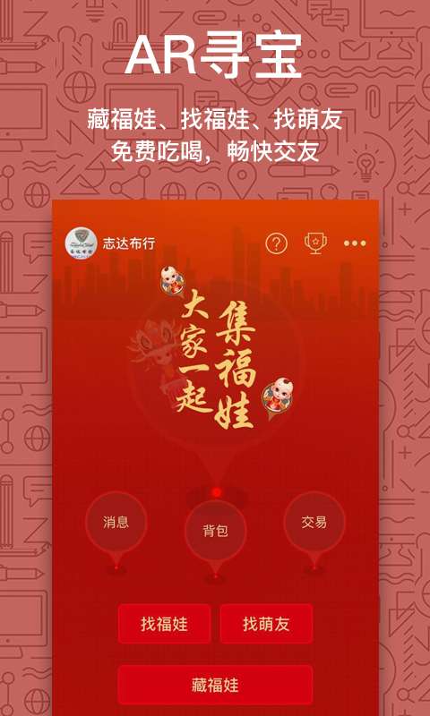 嗨萌app_嗨萌app官网下载手机版_嗨萌app积分版