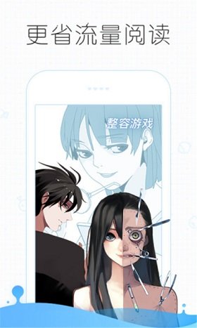 皮皮漫画app最新版下载-皮皮漫画app官网版下载v4.1.22
