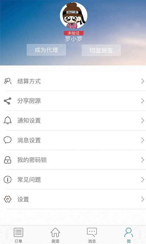 易酷app_易酷app电脑版下载_易酷app中文版下载