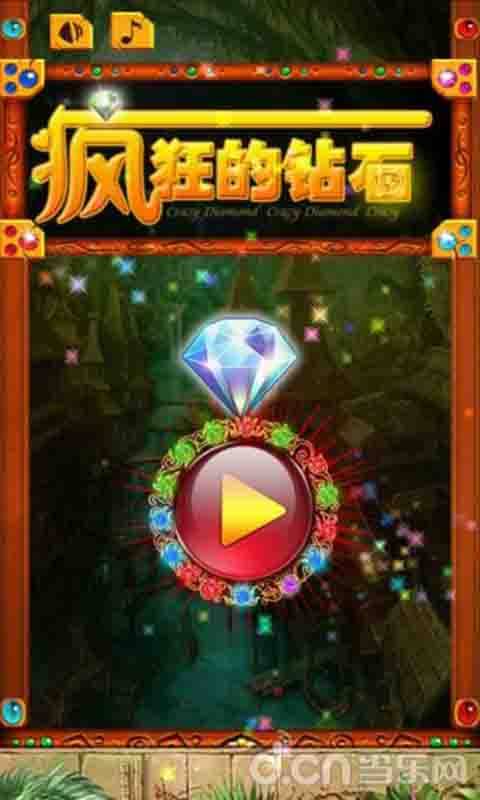 疯狂钻石app_疯狂钻石appapp下载_疯狂钻石app最新版下载