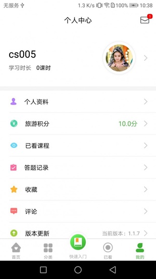 宇航课堂app下载_宇航课堂app下载中文版_宇航课堂app下载官方版