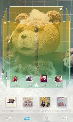泰迪熊2-宝软3D主题app