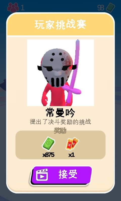 画个武器官方版-画个武器APP下载 v1.0.3