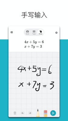 微软数学app安卓版下载_微软数学app安卓版下载安卓手机版免费下载_微软数学app安卓版下载app下载