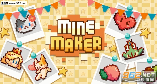 MineMaker官方版